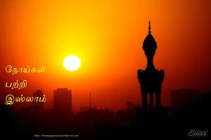 islam_by_khaled_etman-d35n1ra